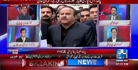 Situation Room - 6th January 2017