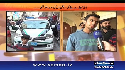 Hum Log | SAMAA TV | 06 Jan 2017