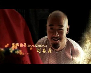 【中国往事】Memoirs in China 05