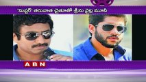 Srinu Vaitla next movie with Naga Chaitanya