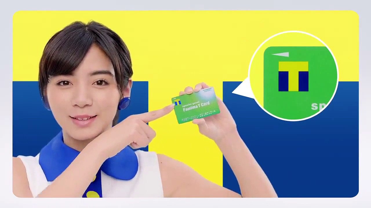 【 池田エライザ CM 】 TSUTAYA Tポイントカード「What’s・アライアンス」篇 「What's Tポイント」篇