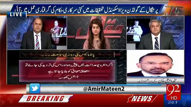 PM's lawyer Makhdoom Ali Khan gives his stance regarding his name in Panama leaks in Klasra's show