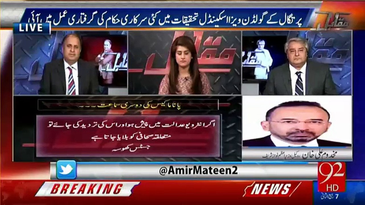 PM's lawyer Makhdoom Ali Khan gives his stance regarding his name in Panama leaks in Klasra's show