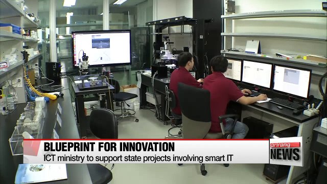 Korea's science and culture ministries lay out 2017 action plans