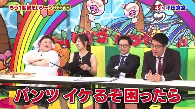 170104 マスカットナイト 動画 2016 1月4日