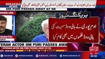 Veteran actor Om Puri passes away - 06-01-2017 - 92NewsHD