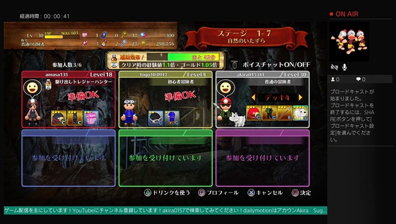 akiraのみんなでスペランカーZ やってくよー！　　生配信  LIVE FROM PlayStation 4 (63)
