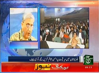 News Bulletin 09am 06  January 2017 Such TV