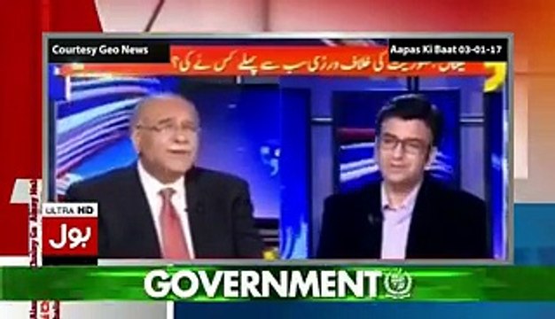 Amir Liaqat Ne Nawaz Sharif Ko Najam Sethi Ke Khilaf Bhrkane Mein Koi Kasr Nhie Chori