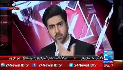 Anchorperson Ali Haider plays a clip of Khwaja Asif's lies and changing his stance.