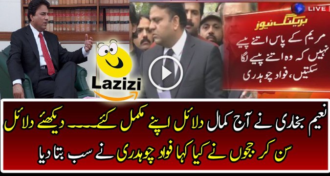 Naeem Bukhari Completed the Arguments on Panama Leaks in Supreme Court