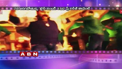 Is Pawan Kalyan to attend khaidi no 150 pre release function