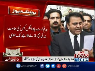 Panama Case: PTI leaders Media Talk outside Supreme Court