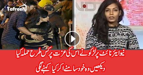 Bengaluru Molestation What Really Happened With Girls In New Year Event