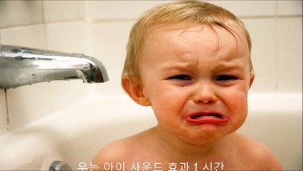 우는 아이 사운드 효과 1 시간