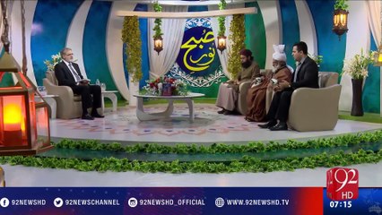 Mankabat "Sheikh Abdul Qadir Jillani"- 06-01-2017 - 92NewsHD