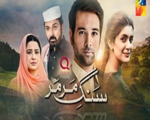 Sang e Mar Mar Episode 19 Full HD HUM TV Drama 05 January 2017