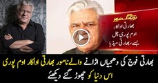 Indian Actor Om Puri Died Today - Indian Media Claiming