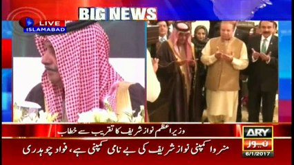 PM performs groundbreaking of country's first nursing university in Islamabad