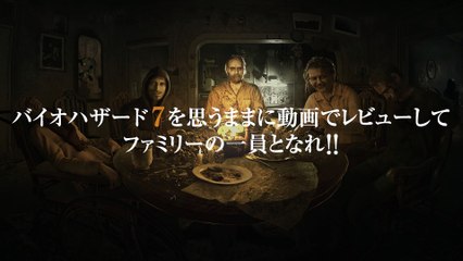 Resident Evil 7 biohazard - Campagne virale Japon