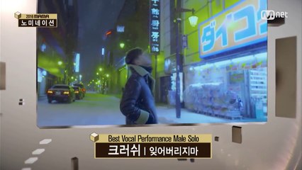 [2016 MAMA] Best Vocal Performance Male Solo_Female Solo_Group Nominees-KL6SrNTOhe4