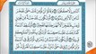 Al Quran القرآن  Para Ch # 15 Full HD Abdul Rahman Al-Sudais 1080p