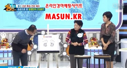 인터넷경륜사이트 ◐ MaSUN 쩜 K R ◑ 온라인경정