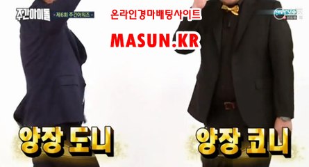 사설경마사이트, 인터넷경마 【 MaSUN 쩜 KR 】 일본경마