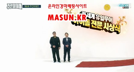 인터넷경마,온라인경마 ◐ MaSUN 쩜 K R ◑ 경정일정