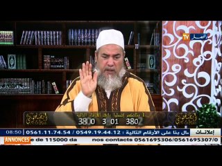 انصحوني  الشيخ شمس الدين و الكرافاطة.. هكذا يكون الحج لغير الحاج !!