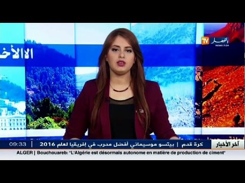 أولياء أطفال مرضى التوحد يطالبون بمركز علاج لابنائهم في النعامة