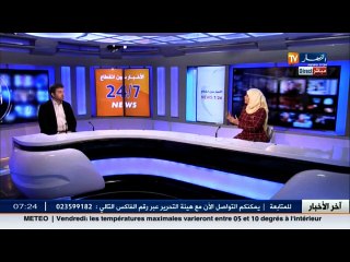 باتوليس .. لهذه الأسباب التجارة الالكترونية متعثرة في الجزائر