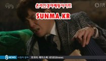 광명경륜 , 코리아레이스 《《  SunMA.KR 》》 미사리경정