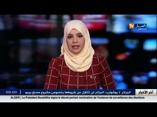 حركة حمس تعقد مجلس شوى استثنائي لترسيم قرار الإندماج