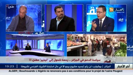 خبير إقتصادي  سياسة الحكومة الخاطئة والفاشلة وراء تفاقم الأزمة الإقتصادية والإجتماعية