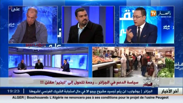 خبير إقتصادي سياسة الحكومة الخاطئة والفاشلة وراء تفاقم الأزمة الإقتصادية والإجتماعية