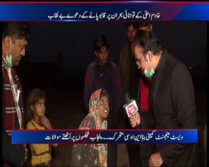 Punjab Shehbaz Sharif Governance Benaqaab 04