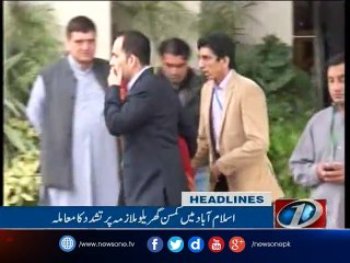 NewsONE Headlines 3PM, 6-Jan-2017
