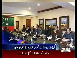 Waqtnews Headlines 03:00 PM 06 January 2016