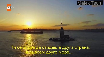 ТОЗИ ГРАД ЩЕ ДОЙДЕ СЛЕД ТЕБ /промо АУ