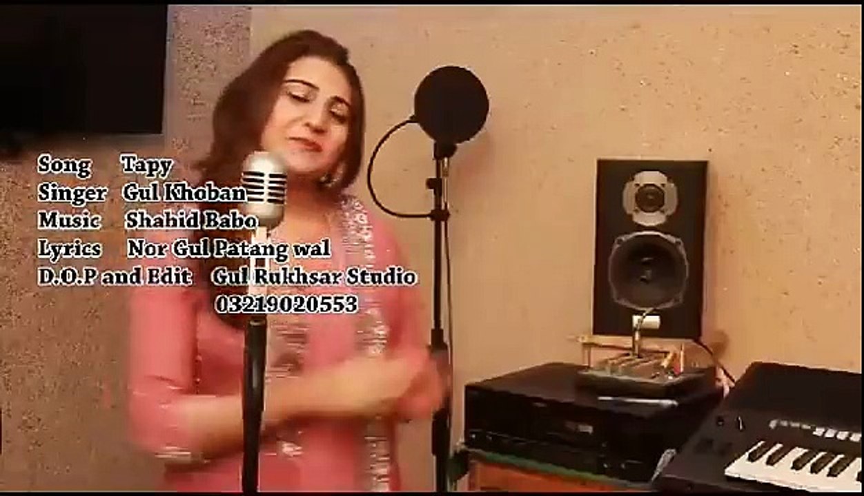 Pashto New Song 2017 Gul Khoban Tapeazy Tapy Tappy