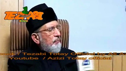 Qadri Interview Punjabi Totay Funny Tezabi Totay