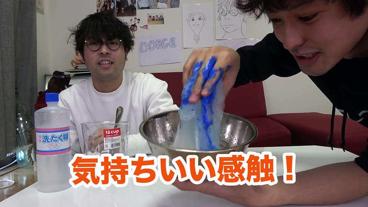 つぶつぶスライムを作ったら気持ち良すぎた！-aD_c7SJCW-Q