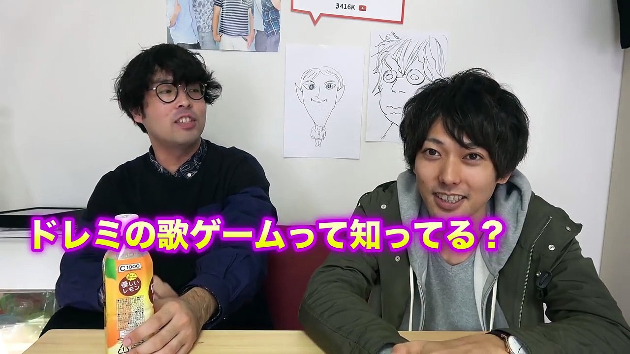 ドレミの歌ゲームをイケボでやったら面白すぎたww-8qw0Y8-vEWk