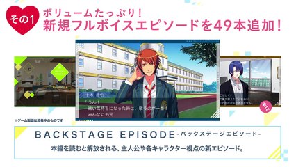 Uta no Prince sama : Repeat Love - Trailer Vita