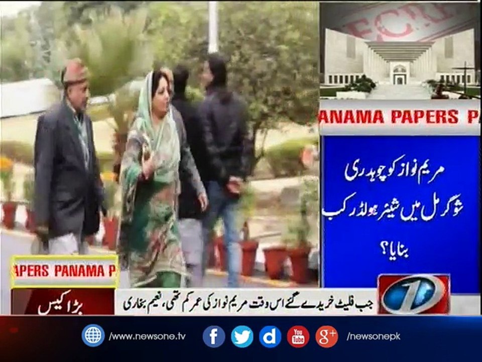 Supreme Court adjourns Panama Leaks case hearing till Monday