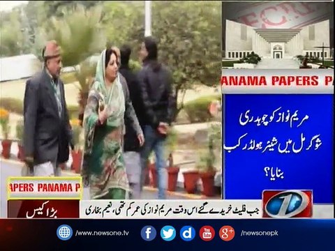 Supreme Court adjourns Panama Leaks case hearing till Monday