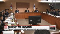 Korea's science and culture ministries lay out 2017 action plans