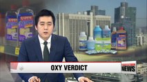 Former head of Oxy Reckitt Benckiser Korea sentenced to 7 years
