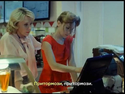 Самый лучший день -Зеленоглазое такси